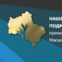 Скоро начнется прием заявок на соискание губернаторской премии