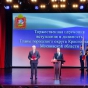 Владимир Пирогов официально вступил в должность Главы Краснознаменска