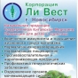 Цивилизованный мир занимается профилактикой. Жители Краснознаменска  - присоединяйтесь