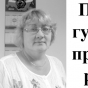 Приемная губернатора продолжает работать