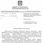 Актуальные вопросы общественного транспорта в Краснознаменске