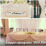 Украшение свадебного зала в Краснознаменске